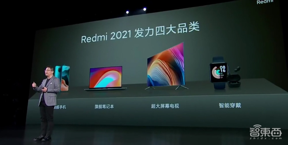 2799元买到骁龙888、E4屏幕和1亿像素? Redmi K40“焊门员”来了