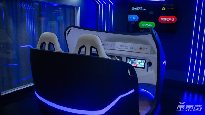 东软携手腾讯机器人发布智能出行产品 实现车机、手机、家居三端互联