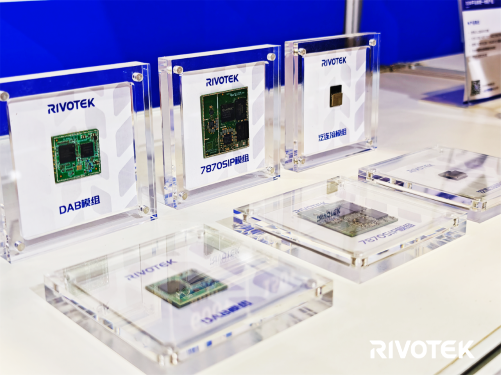 润芯微完成近4亿元B+轮融资！业务覆盖手机、汽车、机器人，聚焦软硬一体解决方案