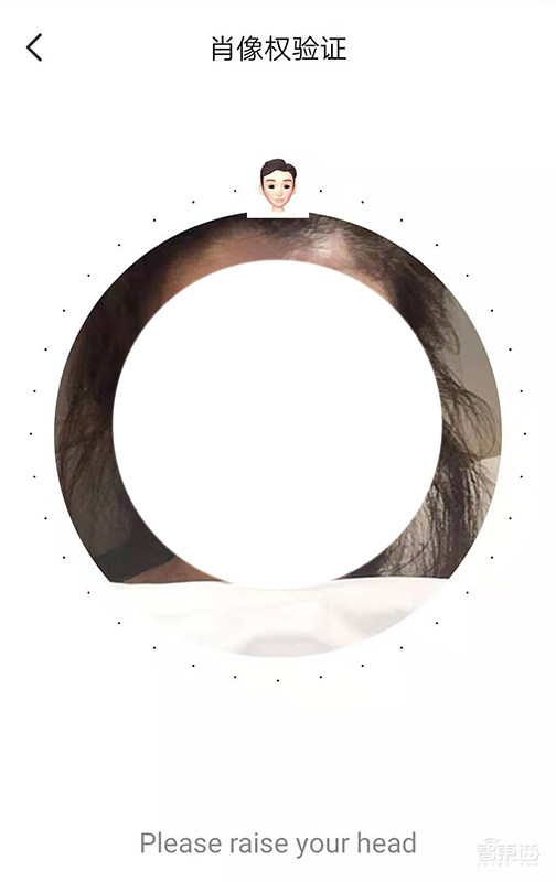 ZAO换脸APP刷屏真相：陌陌打造，技术曾被用于情色视频