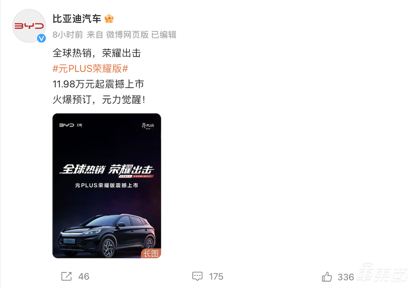 吉利砸20亿，奇瑞烧百亿！价格战刺刀见红，合资销量王也降了