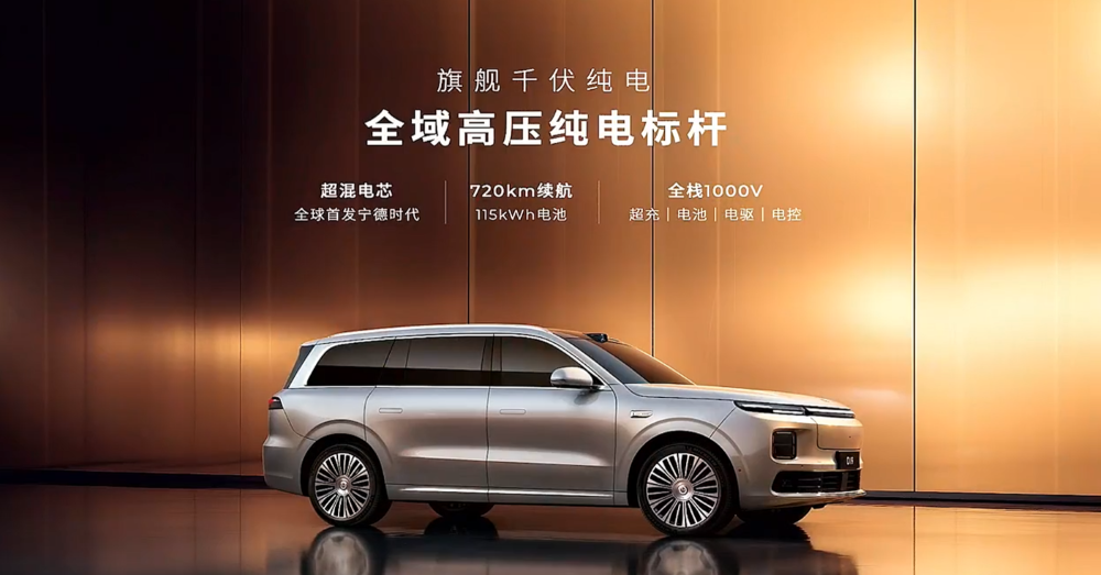 朱江明和费翔一起发零跑车皇!增程配80度大电池,“全身名牌”登场