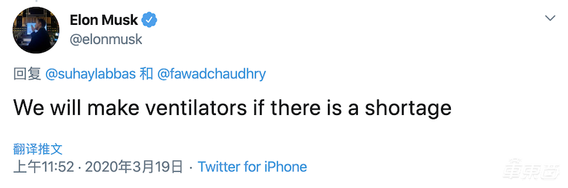 欧美车企集体转产医疗物资：特朗普吐槽速度太慢，纽约市长@马斯克求援
