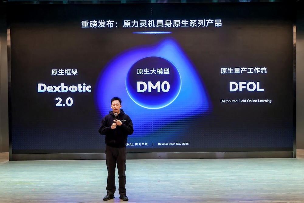 最强具身大模型DM0出炉!2.4B参数干翻一票大模型,登顶具身真机榜