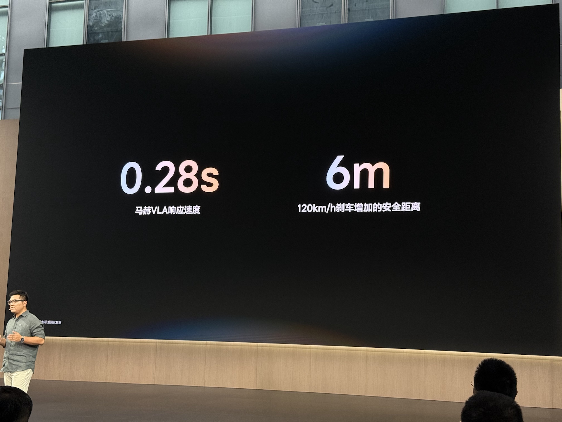 理想把具身智能讲透了！现场拆解6大AI功能，芯片、模型、智驾和座舱全覆盖