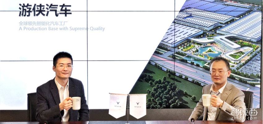 游侠汽车B+轮融资3.5亿美元,估值近230亿,首款车明年投产