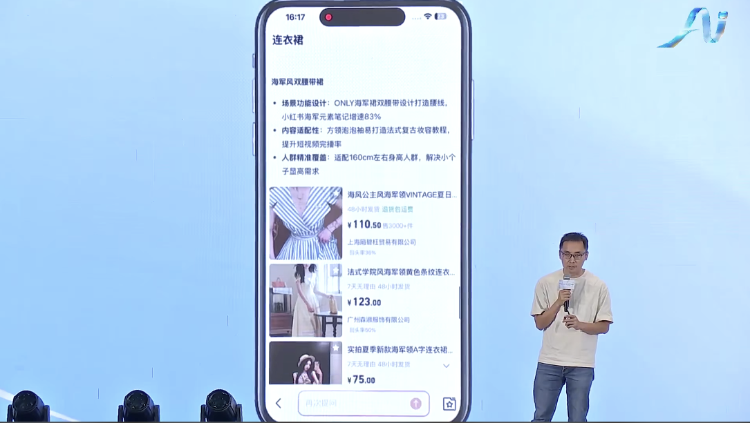 阿里“Manus版企查查”来了,免费用,支持深度研究
