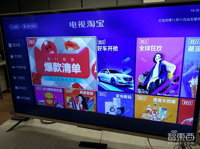 新一代天猫魔盒体验:双11阿里的官方杀手锏