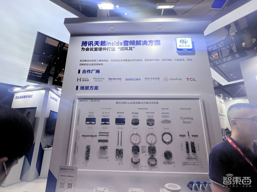 AI混合会议成新常态,腾讯会议如何打造护城河?对话负责人吴祖榕