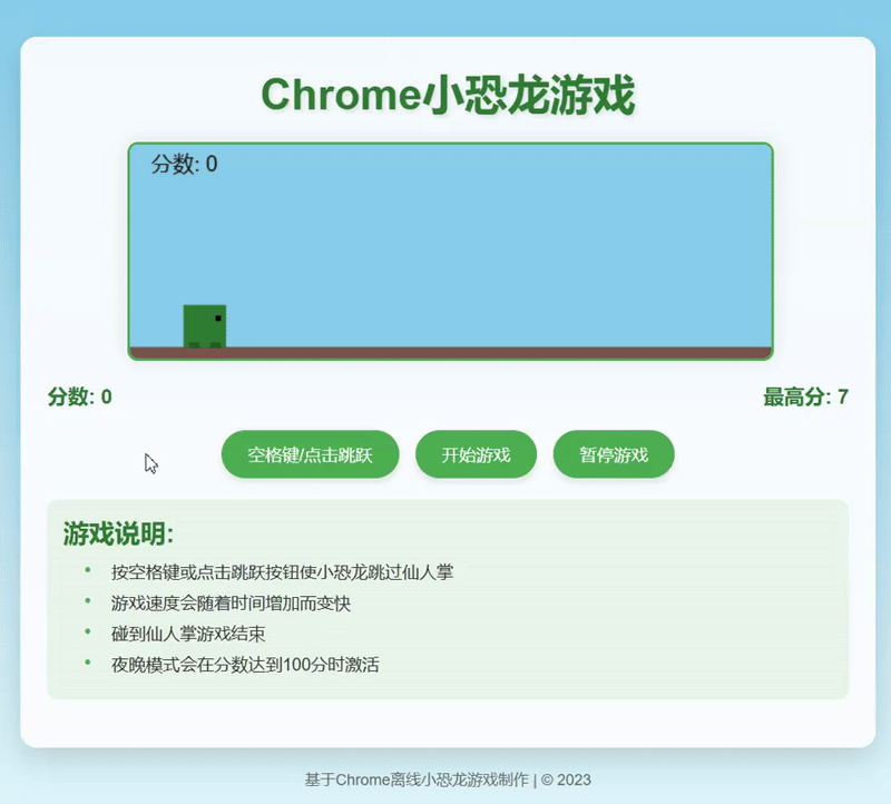 刚刚，DeepSeek新模型开源！五大能力变化明显，附一手体验