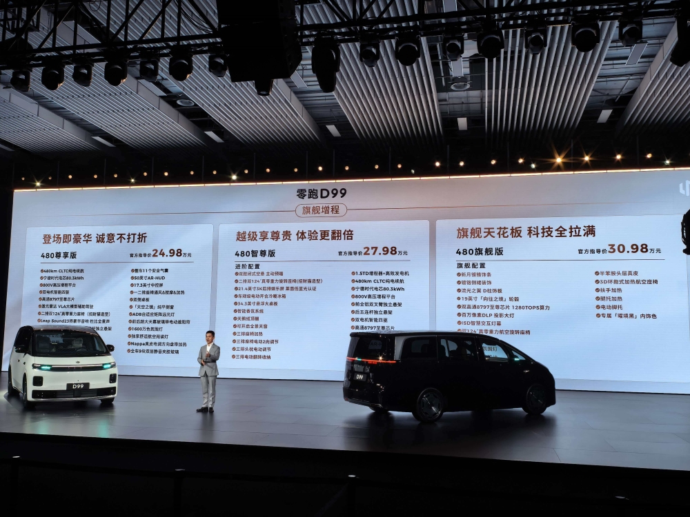 25万入手旗舰MPV！零跑又掀桌子了，朱江明喊话对标埃尔法