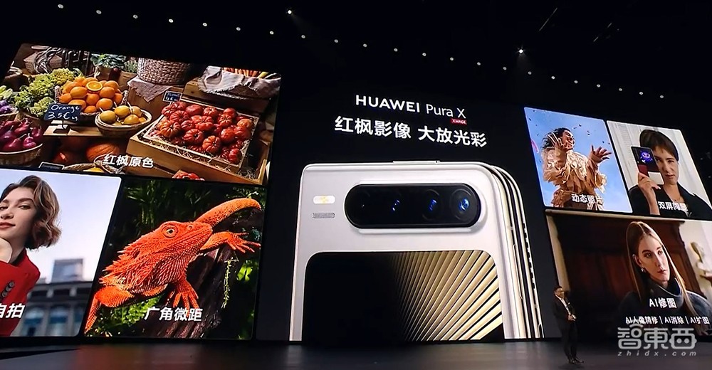 刚刚，余承东掏出纯血鸿蒙折叠机，拥抱DeepSeek，微信大升级，华为鸿蒙电脑来了