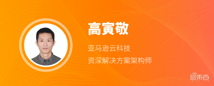 亚马逊云科技主办，6位重磅嘉宾公布！6月这场论坛为你讲透AIoT产品创新和场景开发经验