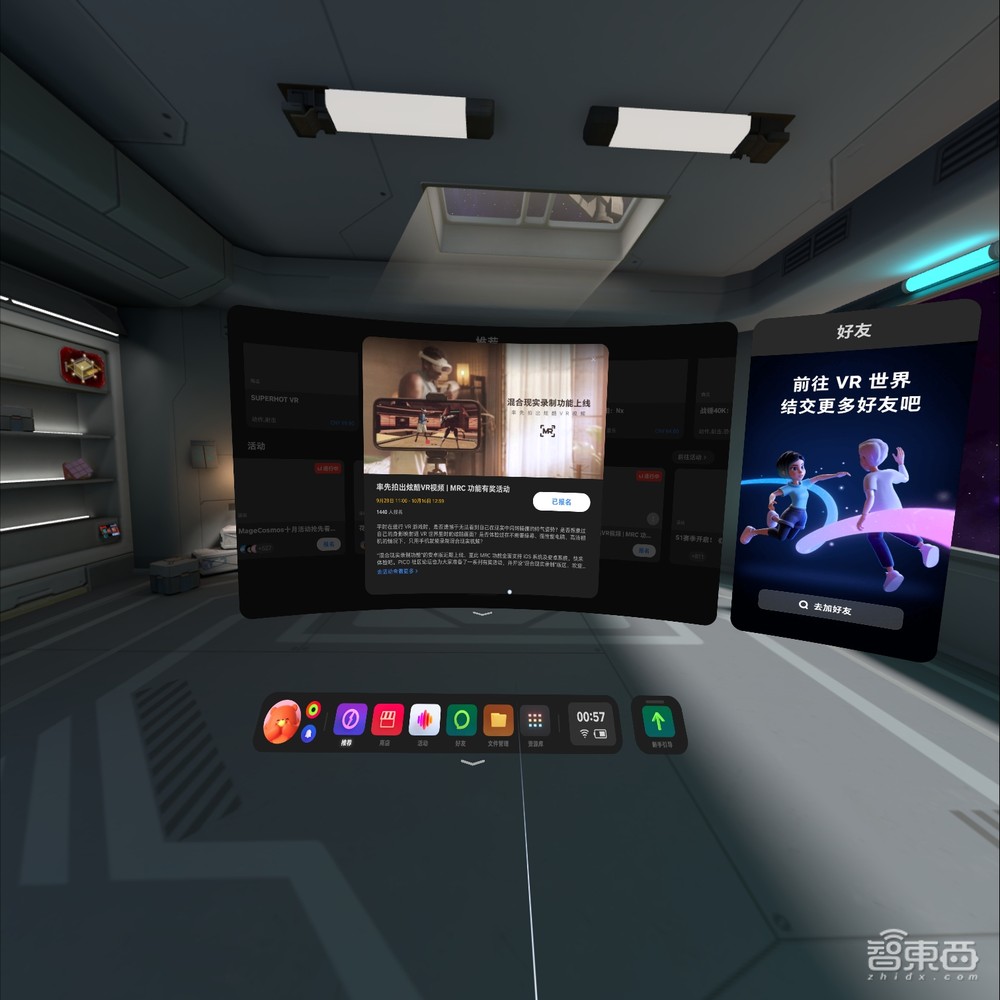 如何通过一枚芯片建起XR世界的“万丈高楼”?