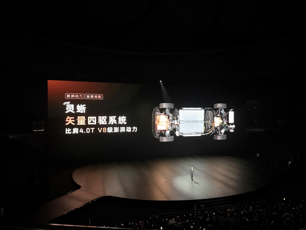 32.28万起售,智己LS9开卖,地暖水箱都上车了