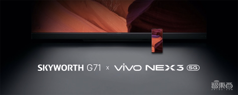 創(chuàng)維推移動(dòng)智慧屏及AI娛樂(lè)電視，加大AIoT生態(tài)開發(fā)力度實(shí)現(xiàn)全布局發(fā)展