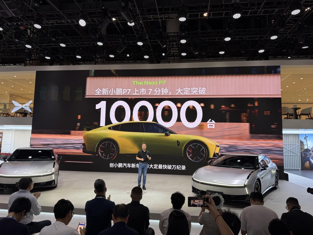 全新P7在成都开启交付，成都车展小鹏秀出全家桶