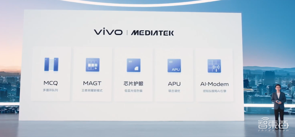 vivo X90系列预定安卓机皇？首发天玑9200，秀自研芯V2，3699元起