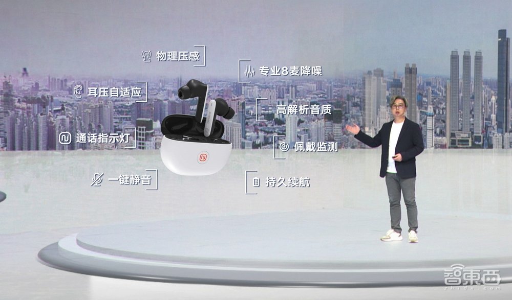 Newline联合腾讯推出会议大屏,真无线会议耳机1099元