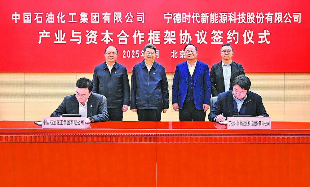 刚刚,宁德时代港股上市!开盘大涨13%,加速全球化布局