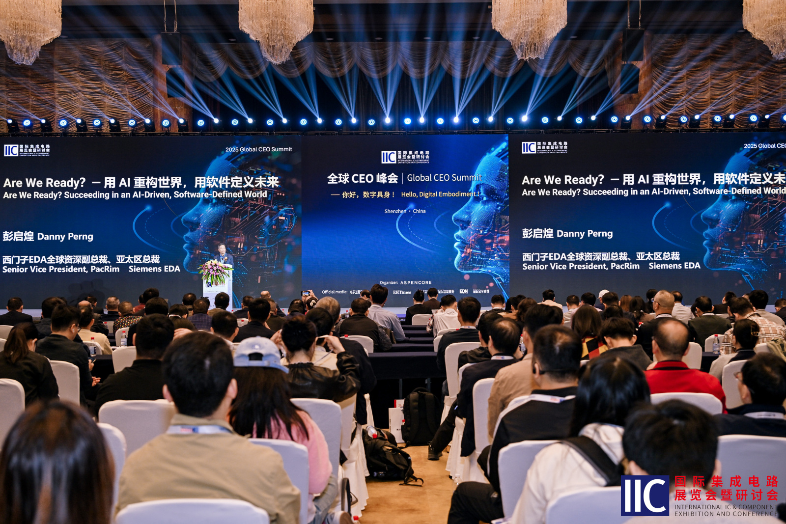 携手同“芯”,智引未来 | 国际集成电路展览会暨研讨会(IIC Shenzhen 2025)盛大开幕