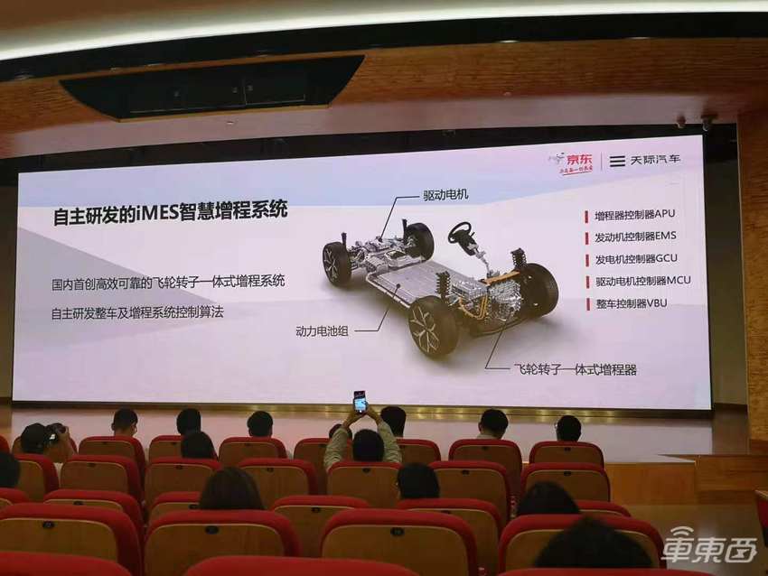 天际ME5增程式SUV发布！售价14.99~15.99万元，NEDC续航1012公里