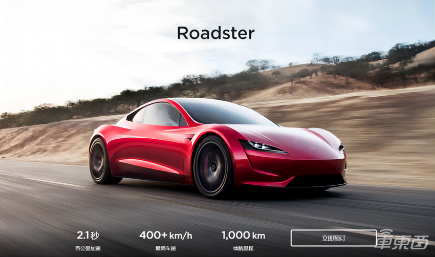 电动超跑创企CEO评特斯拉超级跑车:加速跑进一秒内技术可行