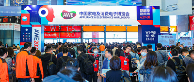 ChatGPT席卷消費(fèi)電子，屏宇宙元宇宙大戰(zhàn)，帶你看盡AWE最火黑科技