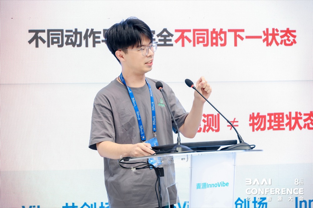200+AI专家集结北京，共议世界模型、智能体、具身智能等话题，这届智源大会释放什么信号？