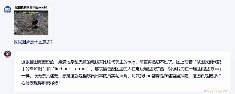 全面评测文心X1/4.5 Turbo！思维链升级，推理白菜价，多模态被玩疯了