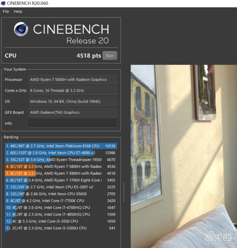华为MateBook 16全网首发体验：一眼望去全是屏，性能直追i9-9900K？