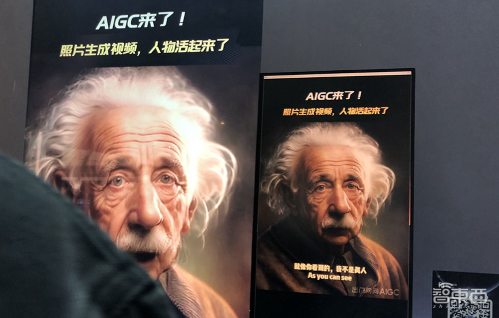 出门问问大模型“序列猴子”内测,李志飞扔出4款AIGC产品,升级智能语音助手