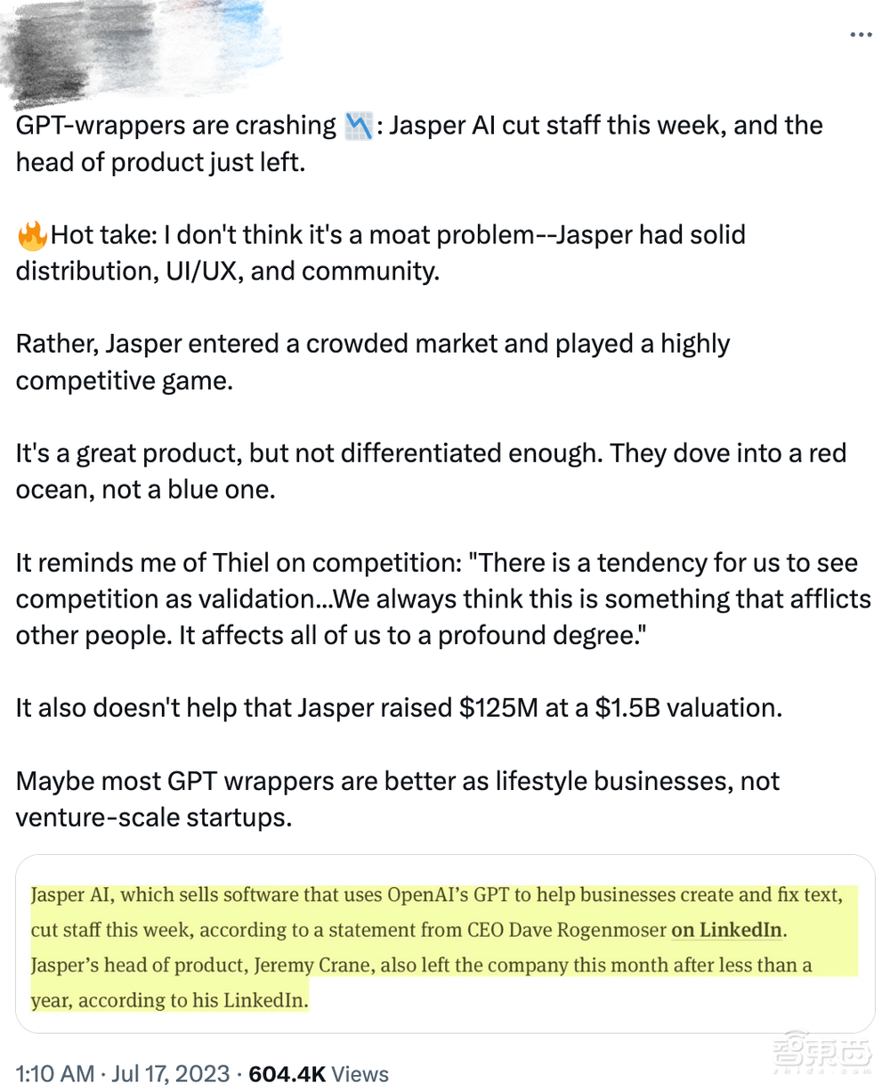 AIGC第一波裁员,揭开了AI大模型创业的裂痕