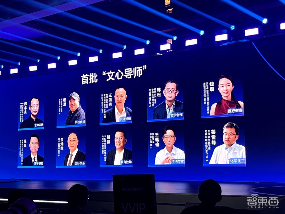 文心一言用户规模破亿!百度飞桨平台全新升级2.6版,用大模型重构开发工具链