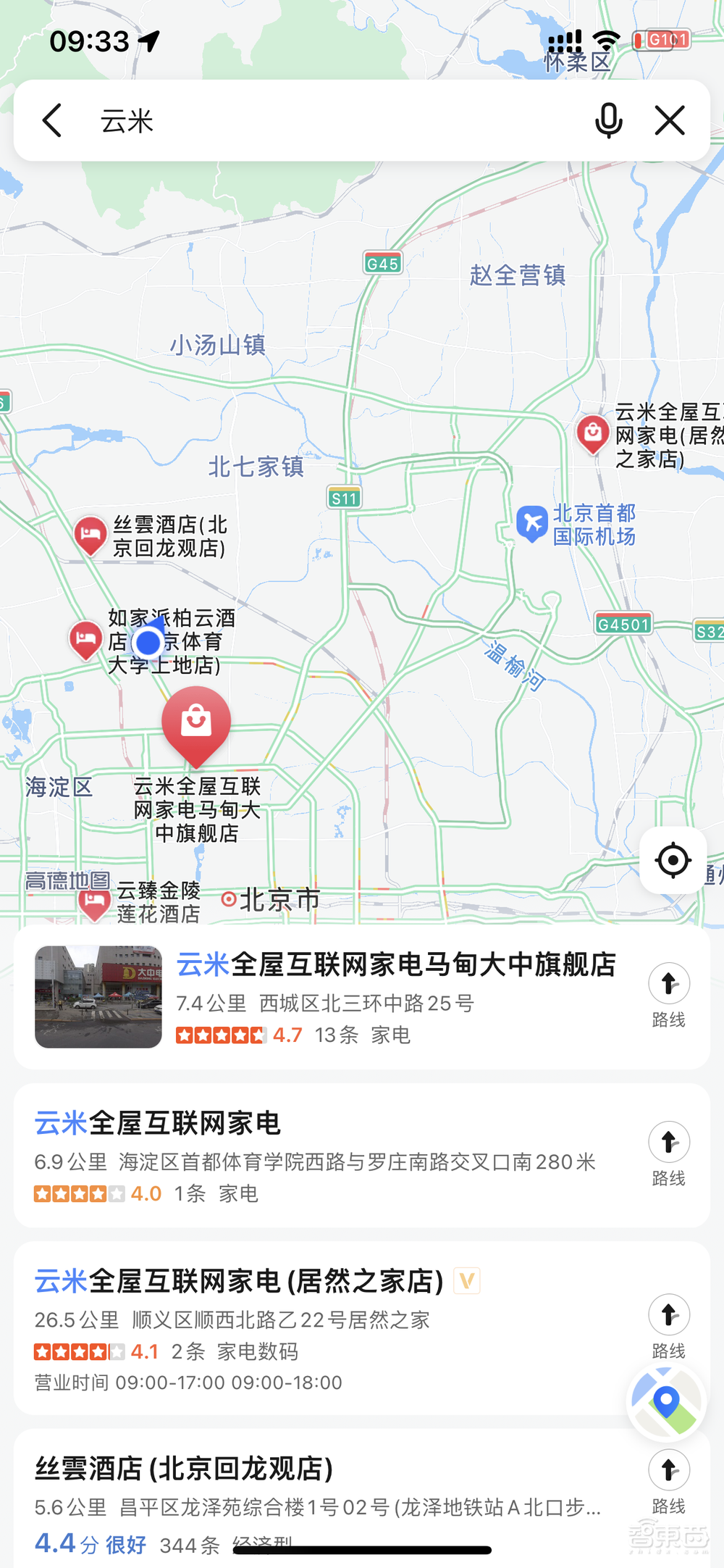 最惨小米生态链上市公司？营收净利暴降，全屋智能“摊大饼”