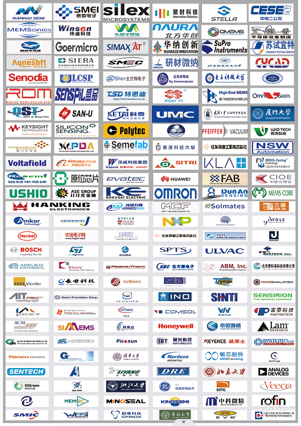 第十五屆MEMS與傳感器國(guó)際會(huì)議暨成果展，今年11月將在重慶舉行