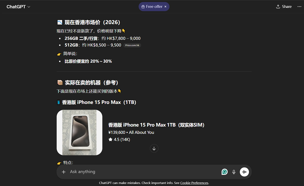 豆包，盯上淘宝京东大本营