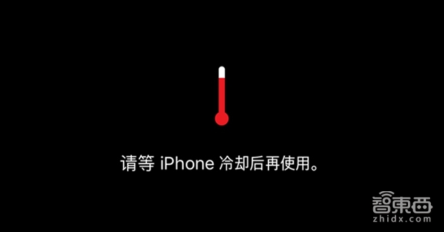 智东西晚报:天气太冷iPhone自动关机 HTC或推智能手表