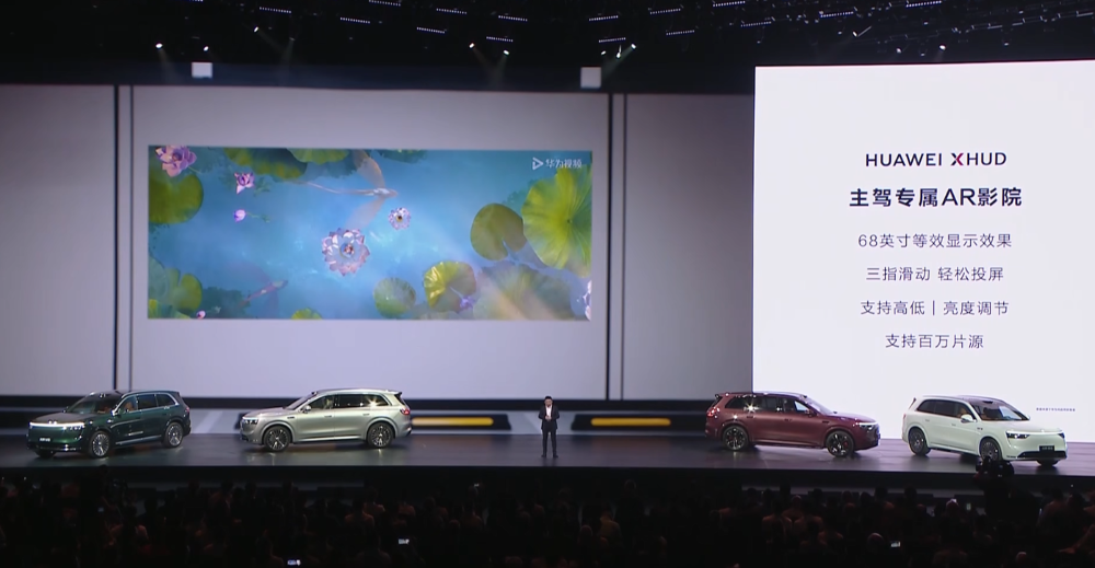 余承东甩出“小王”!比问界M9便宜十万开卖,本周日规模交车