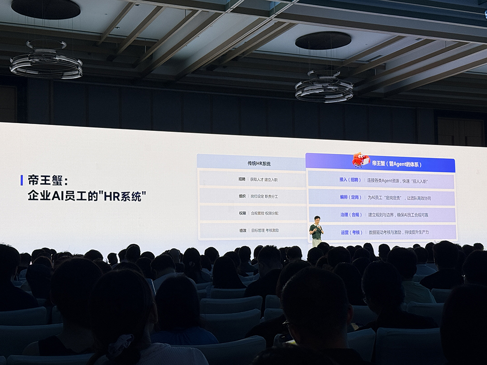 企业怎么拥有靠谱的AI员工?网易智企公开“看家秘籍”