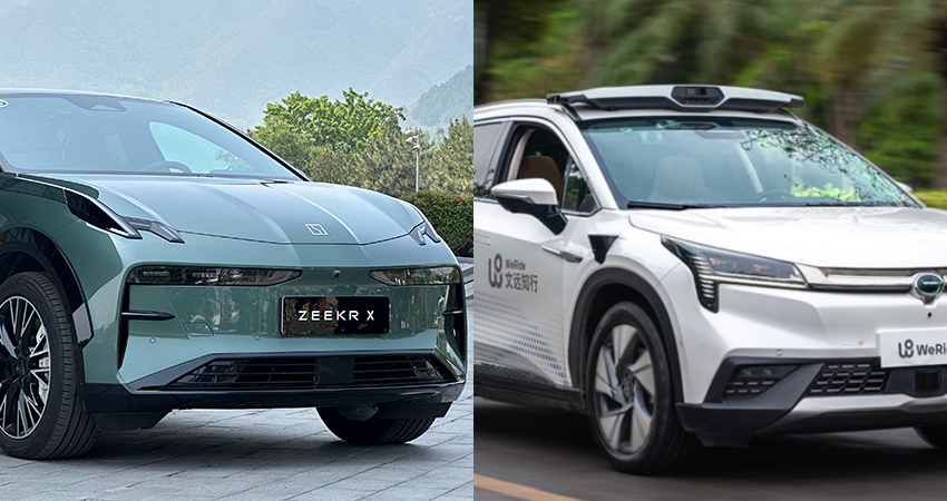 车圈海外上市潮来了？证监会披露文远知行、极氪拟赴美上市