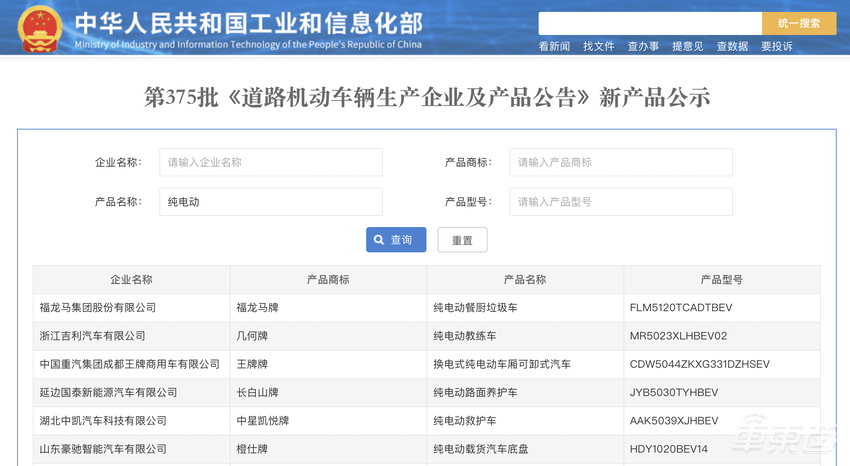 余承东口中“1000万内最好的SUV”问界M9来了！9月工信部新车目录解读