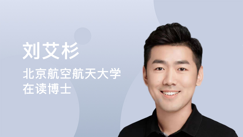 对抗机器学习的鲁棒性研究与探索