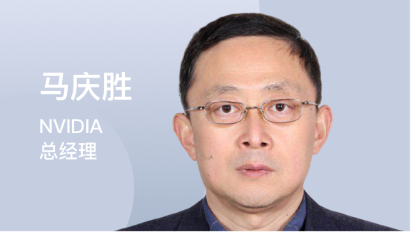 利用GPU虚拟化技术搭建易用可扩展的深度学习环境 