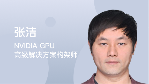 利用GPU虚拟化技术搭建易用可扩展的深度学习环境 