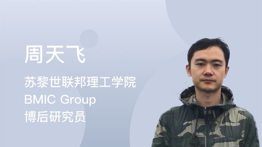 人体结构化语义解析与理解