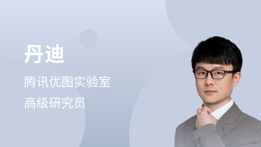 开源推理框架TNN模型部署加速与优化
