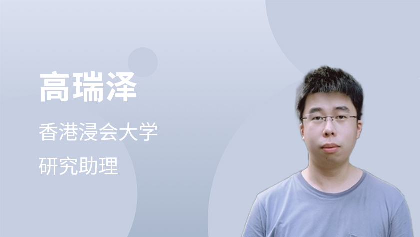 对抗鲁棒性的最新研究进展与机遇（二）