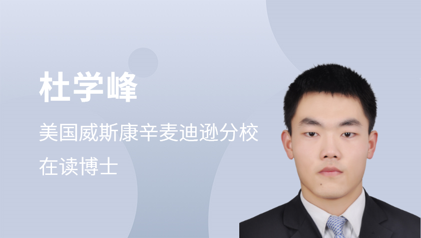 对抗鲁棒性的最新研究进展与机遇（二）