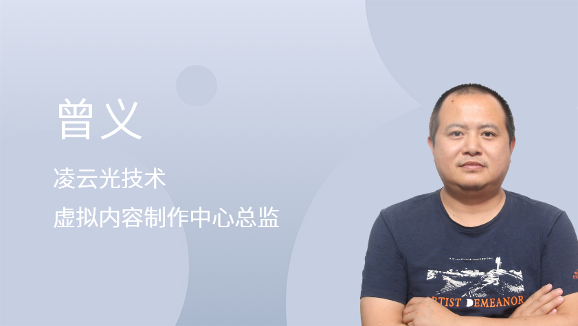 超写实级数字人的制作流程及视效科技解析